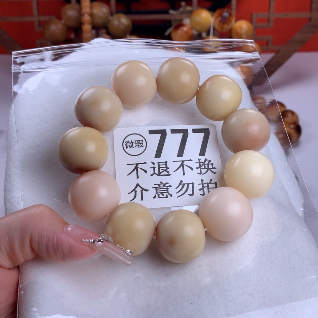 菩提根/象牙果吊坠2.2