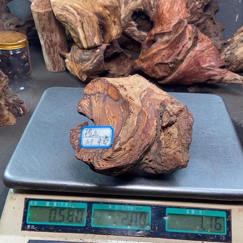 【闪购商品】黄花梨/降香黄檀豬*爺