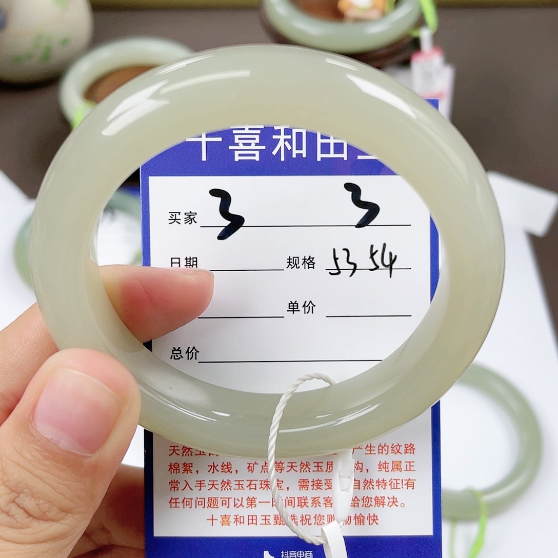 【闪购商品】和田玉手镯未镶嵌