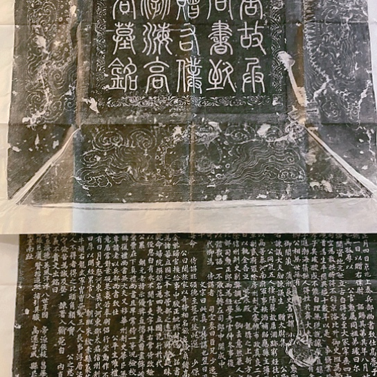 【闪购商品】拓片用纸其他雪****者福利