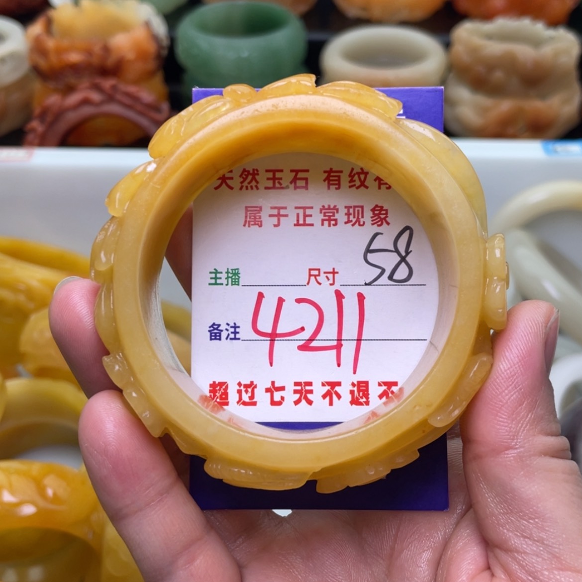 【闪购商品】石英质玉手镯未镶嵌