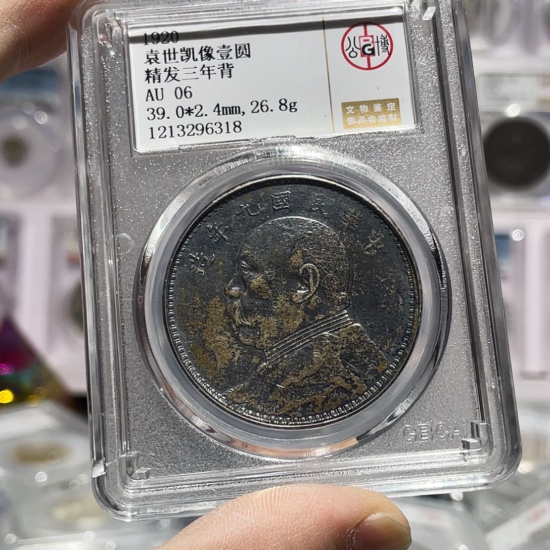 落***安银如图所说的那样是一