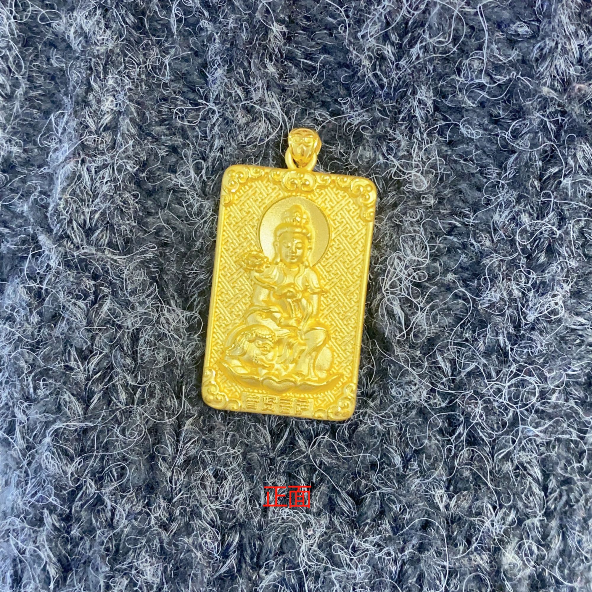 Chow Tai Seng/周大生足金瓜子扣蛇牌普贤菩萨黄金挂坠