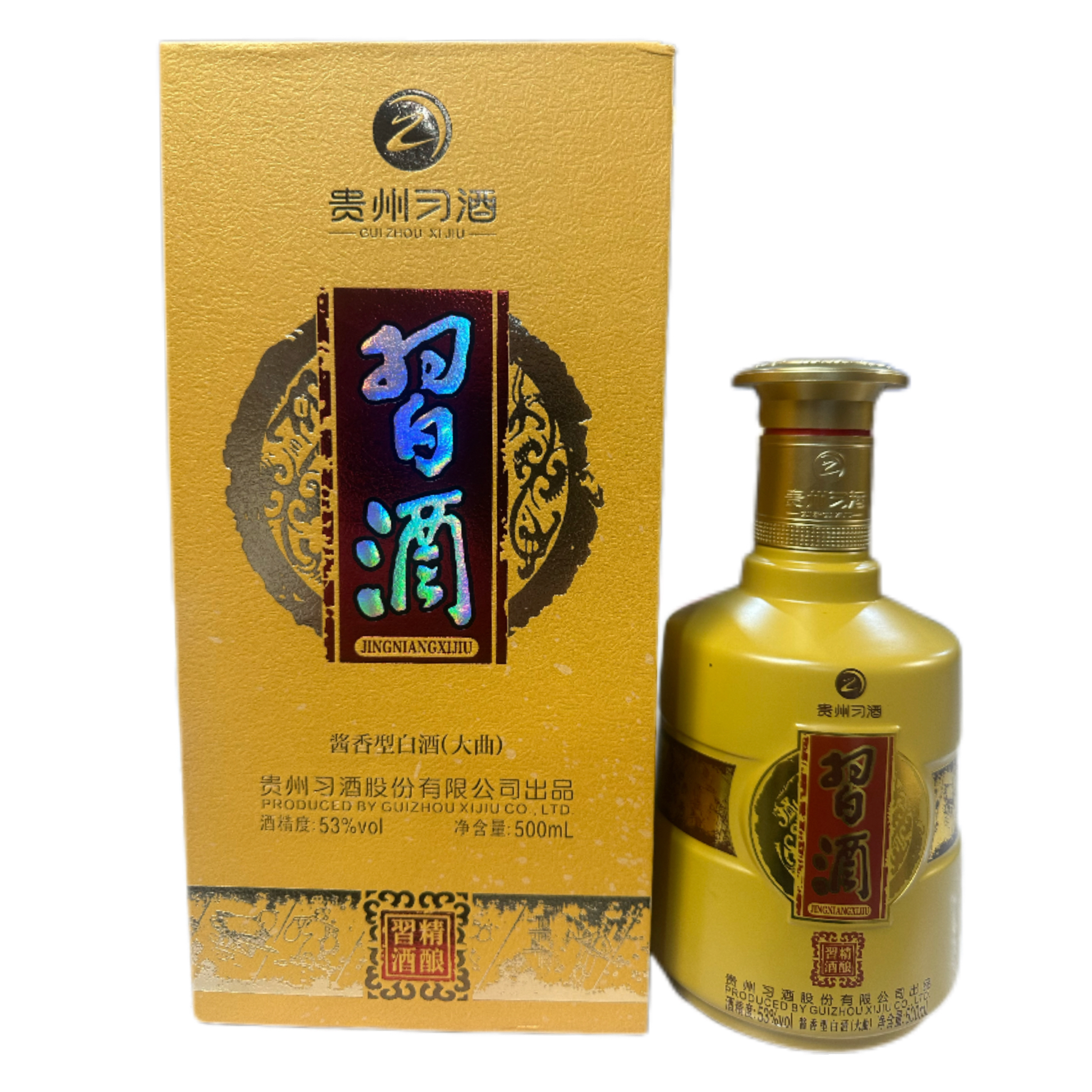 习酒精酿大曲酱香型白酒礼盒装自饮摆柜53度500ml