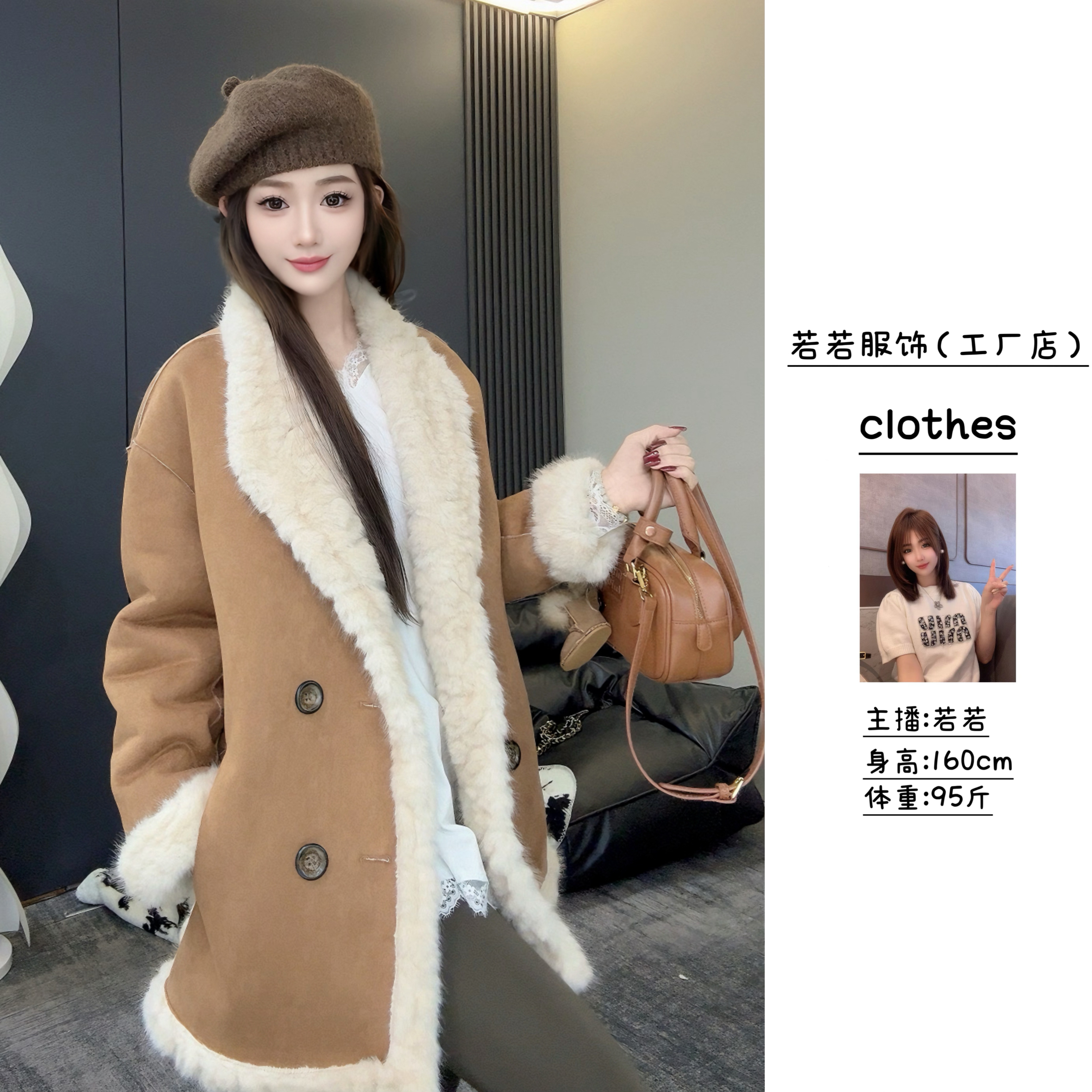 保暖长袖女2025年冬季冬季短外套网红加厚女装翻领