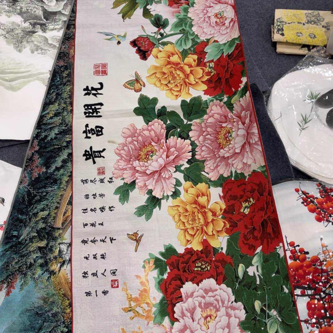 国画处理作品看好再拍哦