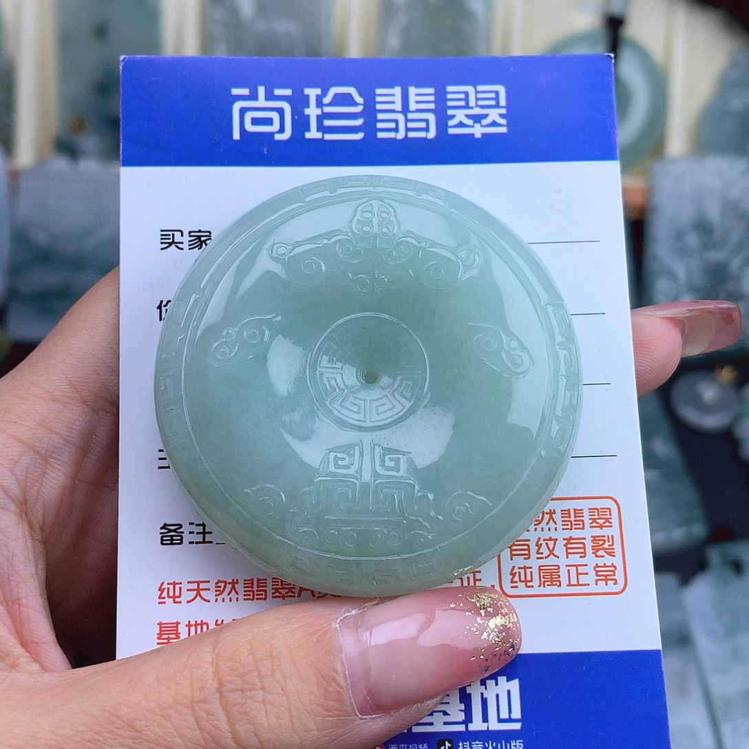 翡翠未镶嵌颈饰平安扣