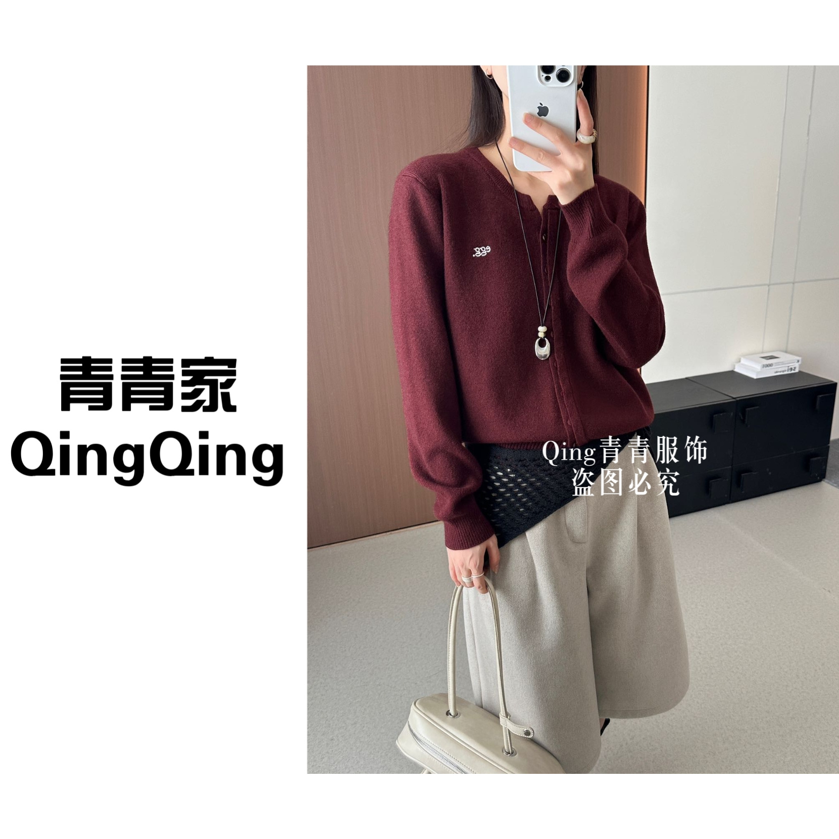 青青家秋冬新款加厚百搭慵懒时尚设计感针织衫-9120