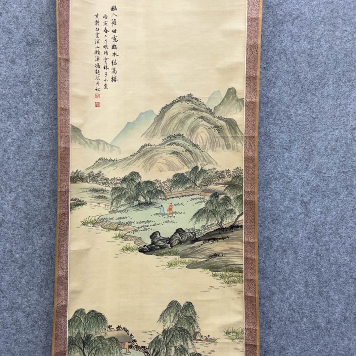 【闪购商品】国画老师说我是个什么