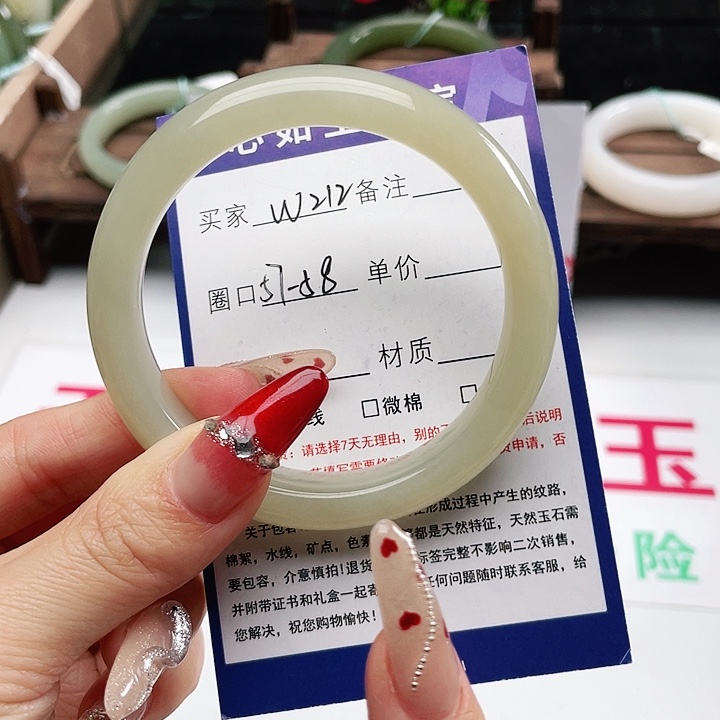 和田玉手镯未镶嵌