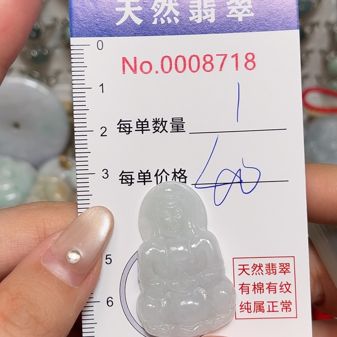 翡翠未镶嵌颈饰观音