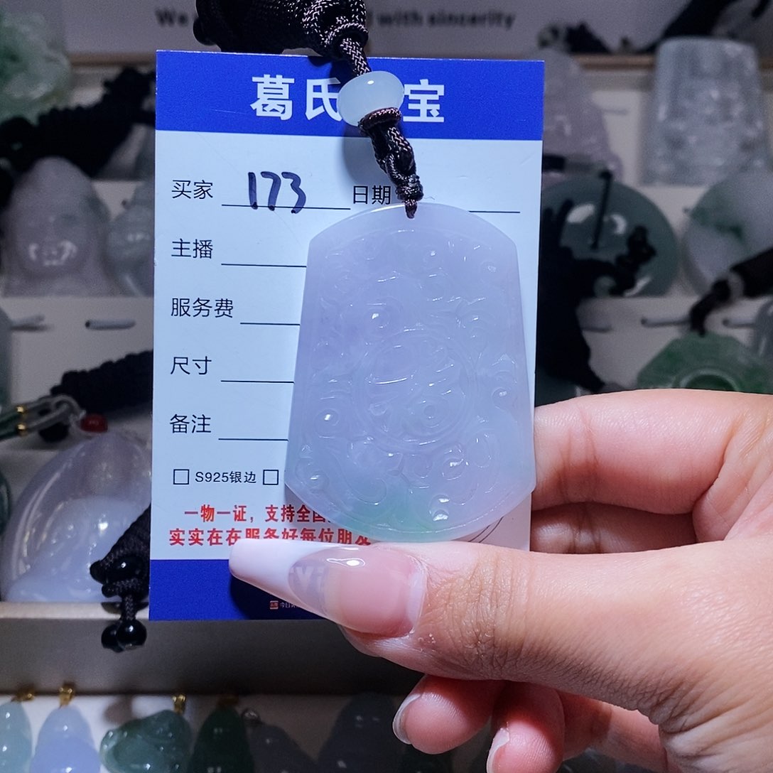 翡翠颈饰未镶嵌翡翠66