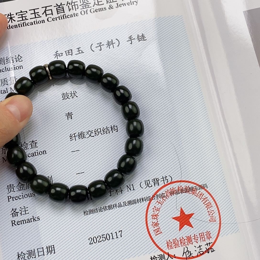 心***水和田玉未镶嵌手链