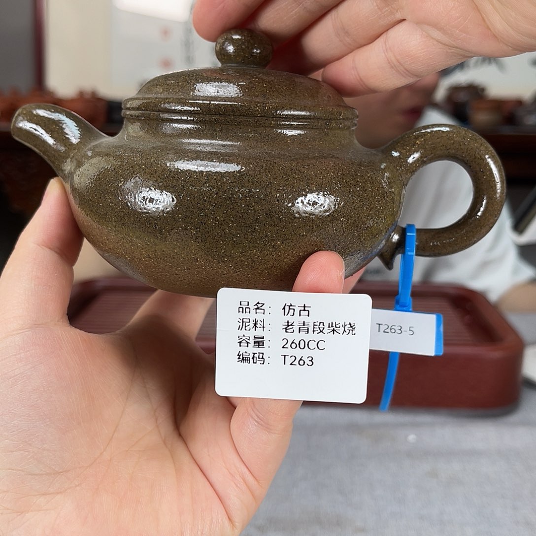 茶壶紫砂方圆紫砂
