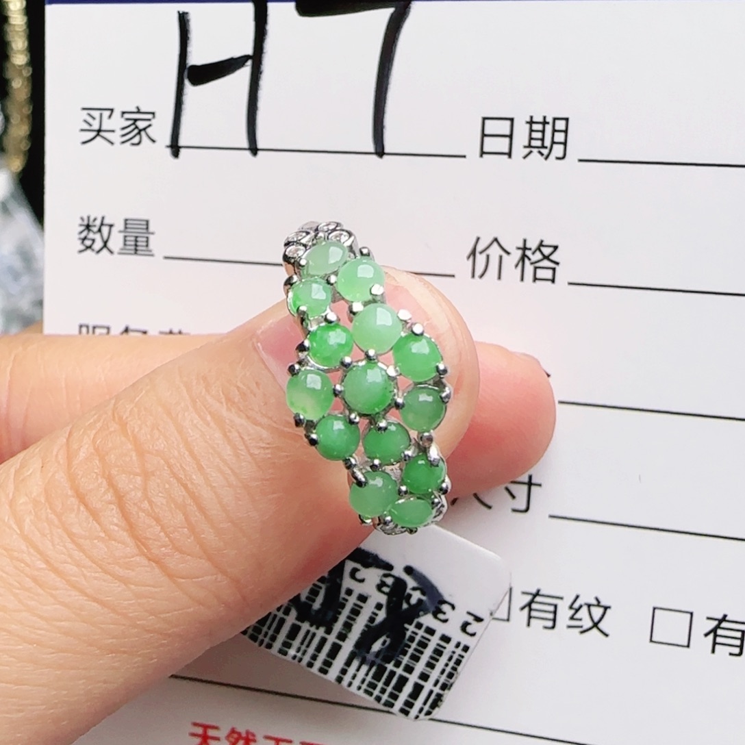 银S925镶嵌戒指翡翠