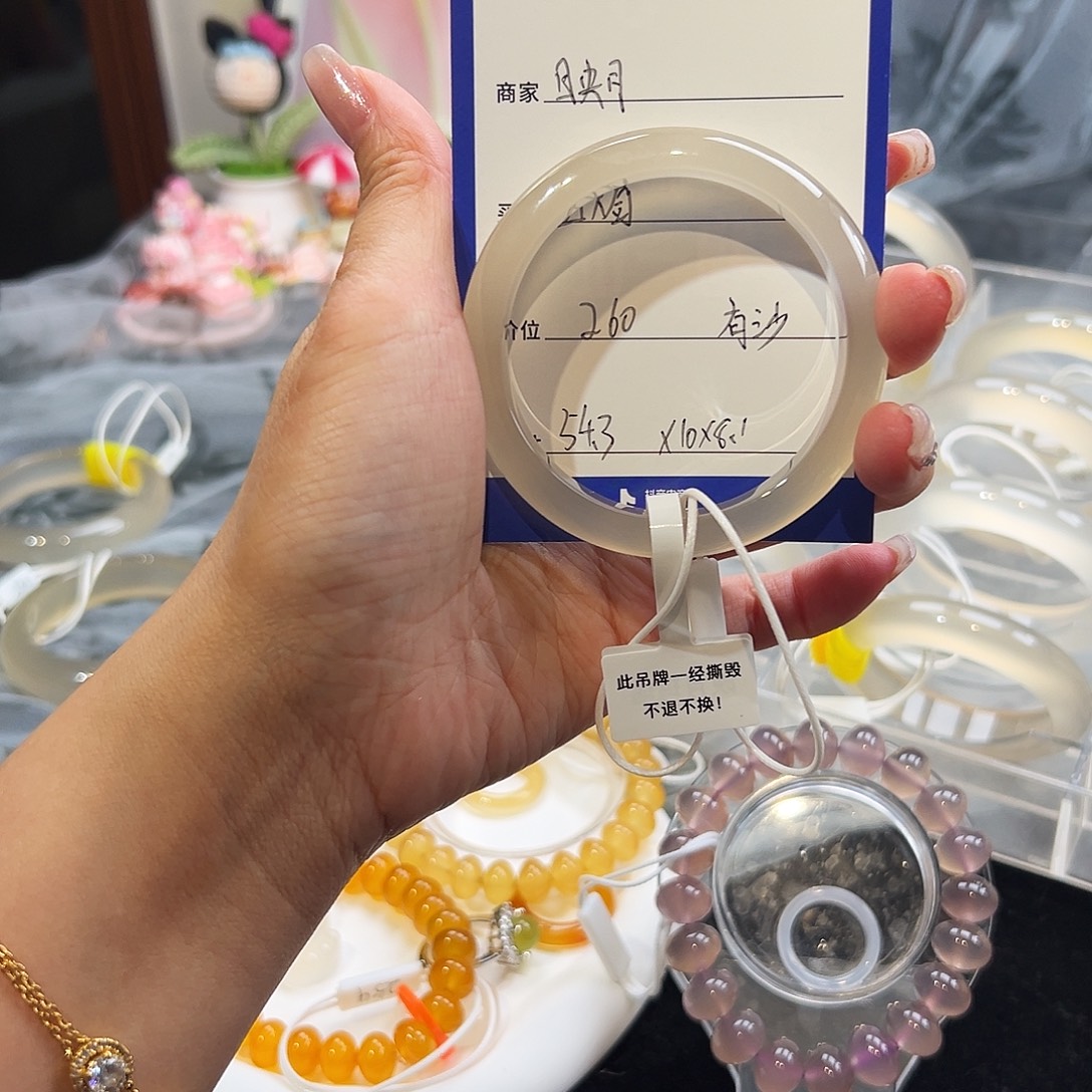 玛瑙/玉髓未镶嵌手镯