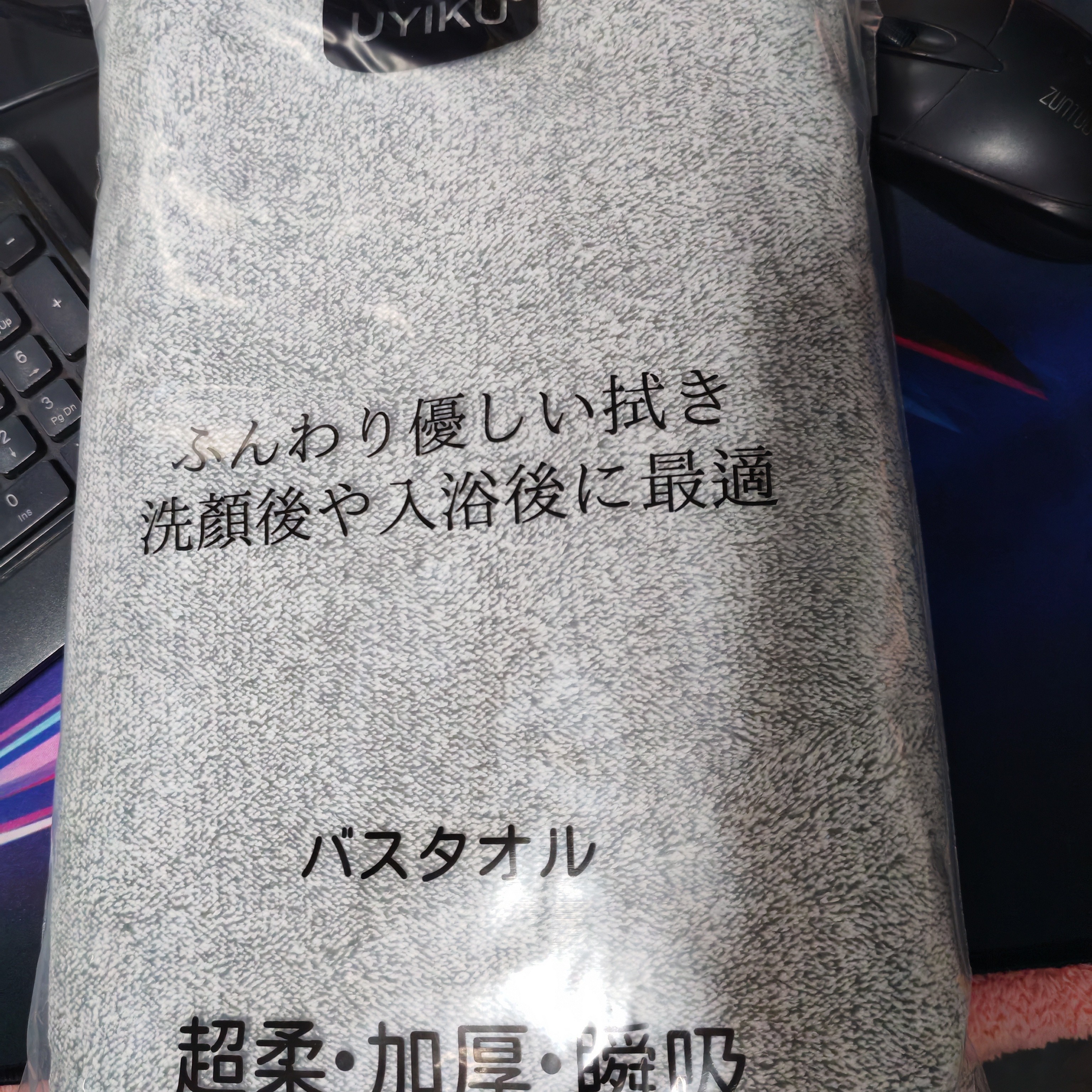 物以可浴巾雪花绒银河灰色140*70