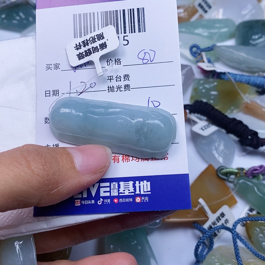 翡翠颈饰未镶嵌拂**曦