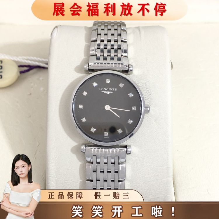 浪琴/石英表/表径24/S99251024011/[251207HH1]