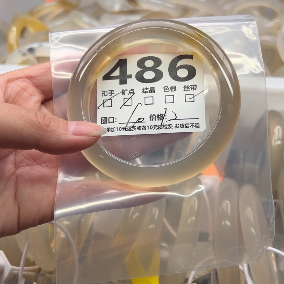 玛瑙/玉髓未镶嵌手镯486