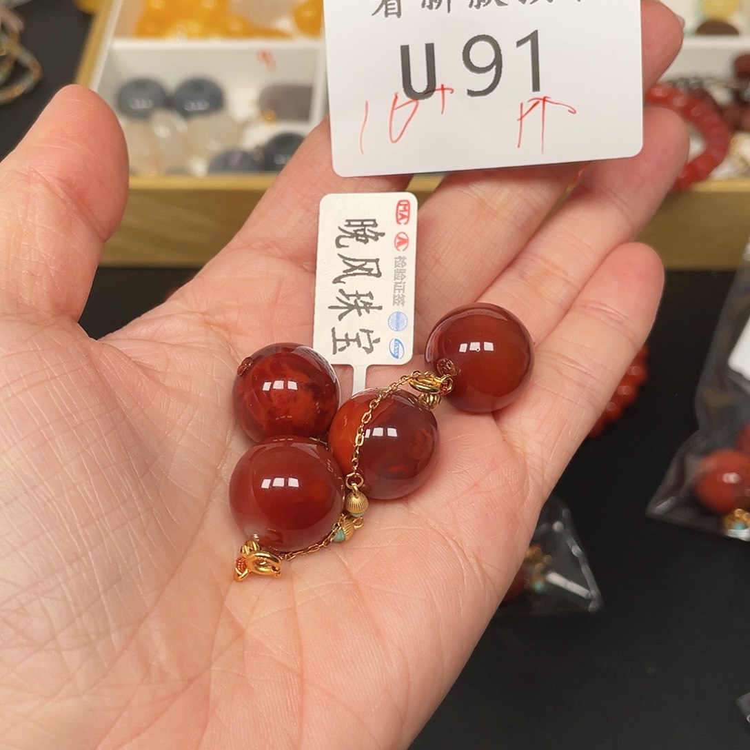 南红玛瑙珠宝半成品未镶嵌U91