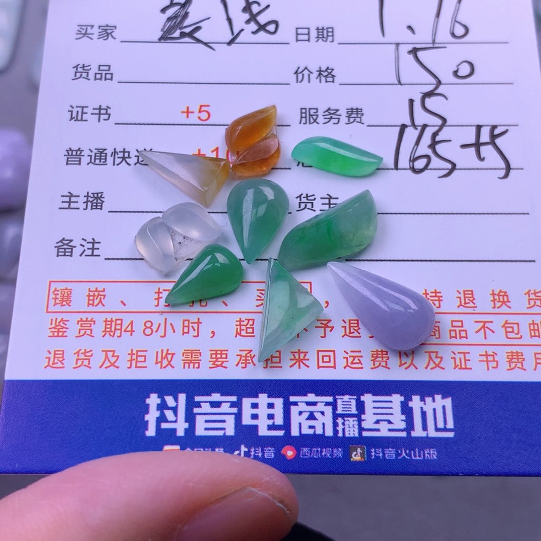 翡翠颈饰未镶嵌浅***巷