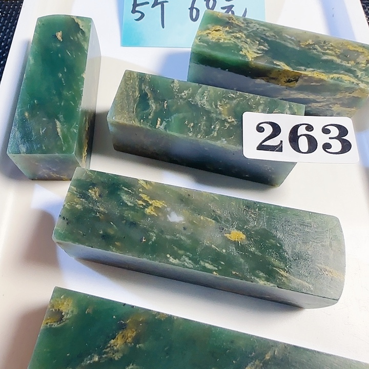 印石青田石四川雅安绿2.6正章，高度7-9公分，5个68元