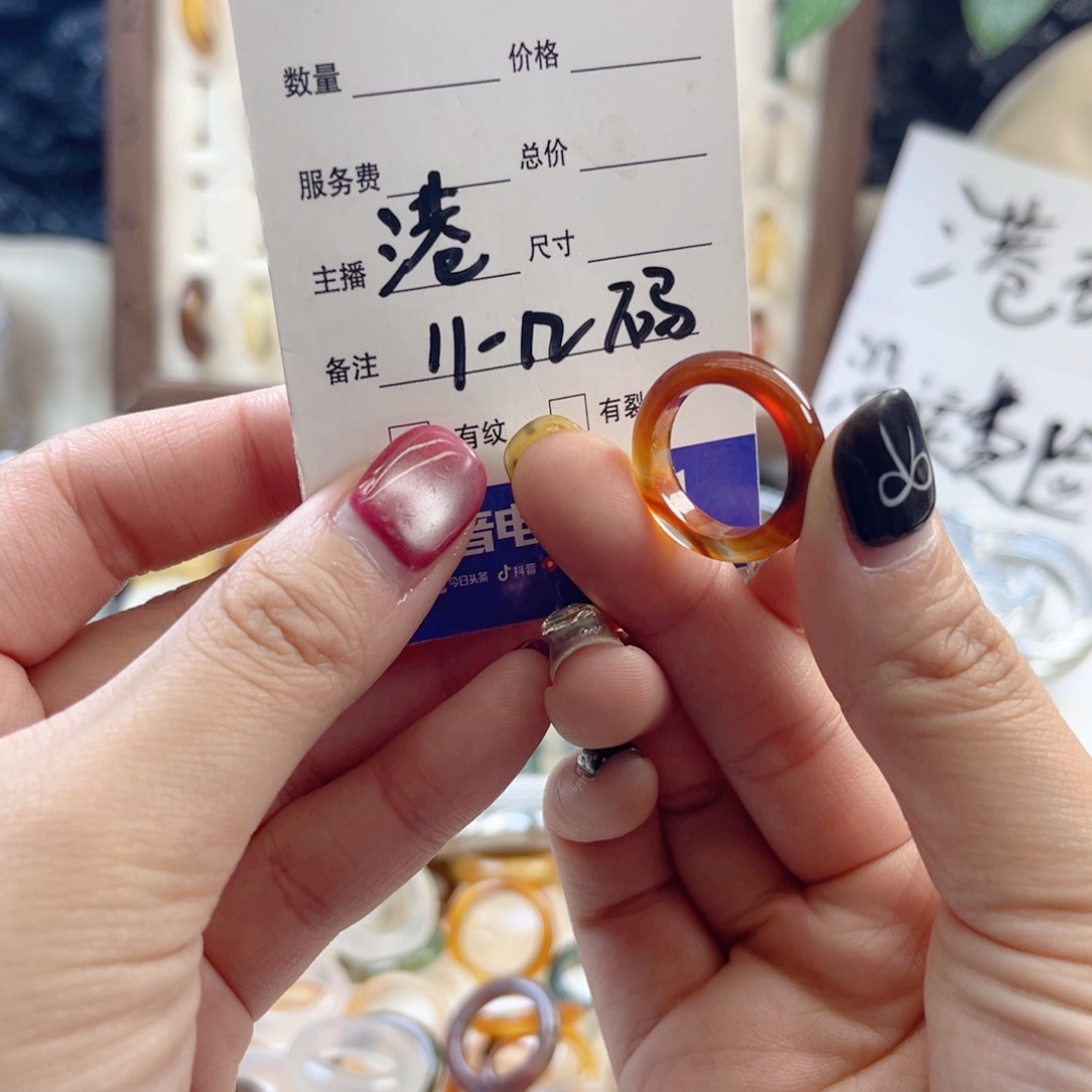 玛瑙/玉髓未镶嵌戒指99