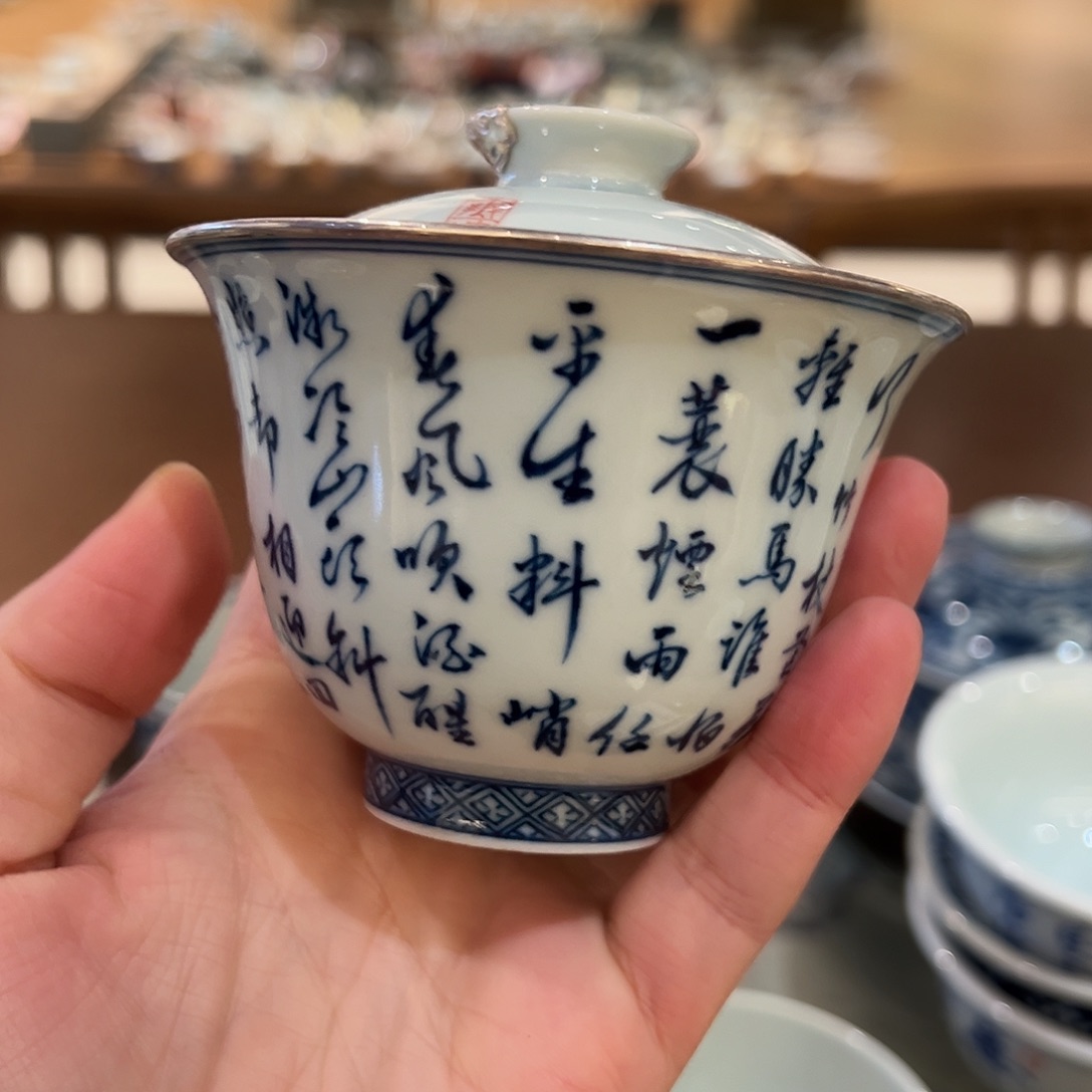 钟家窑柴窑盖碗盖碗盖碗