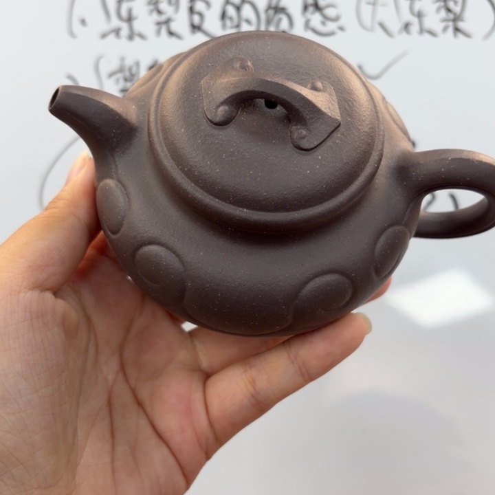 紫砂茶壶宜兴原矿天青230