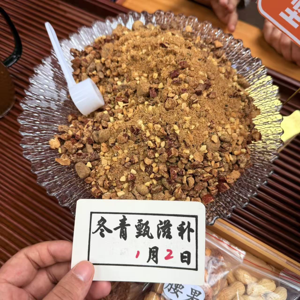 三蒸三晒坚果老姜茶 姨妈汤月子汤 不辣口 冬青滋补