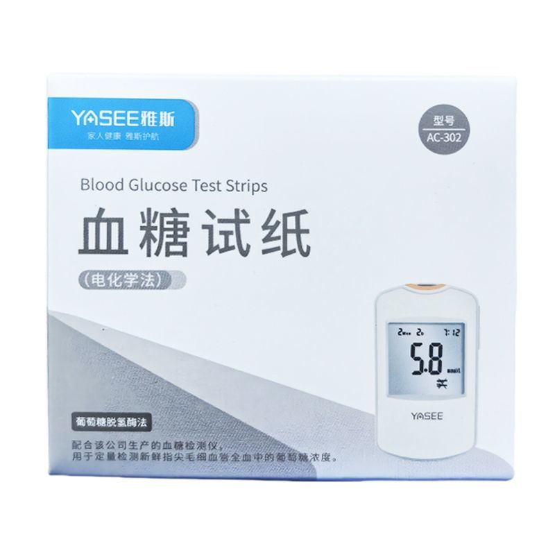 雅斯-302血糖试条精准测