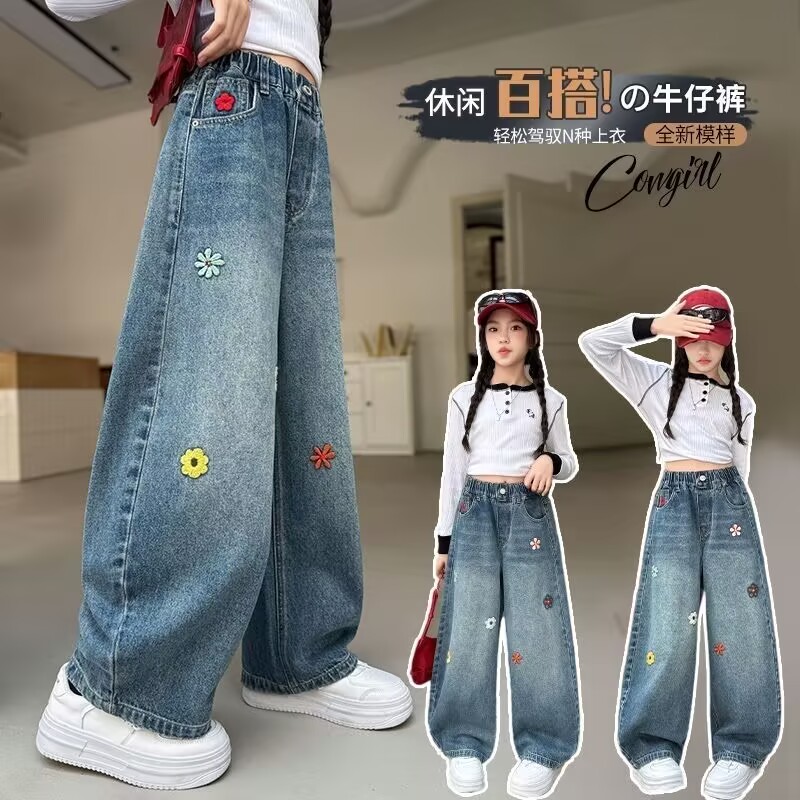女童阔腿裤中大童春秋直筒牛仔长裤时尚百搭宽松绣花蝴蝶休闲裤潮