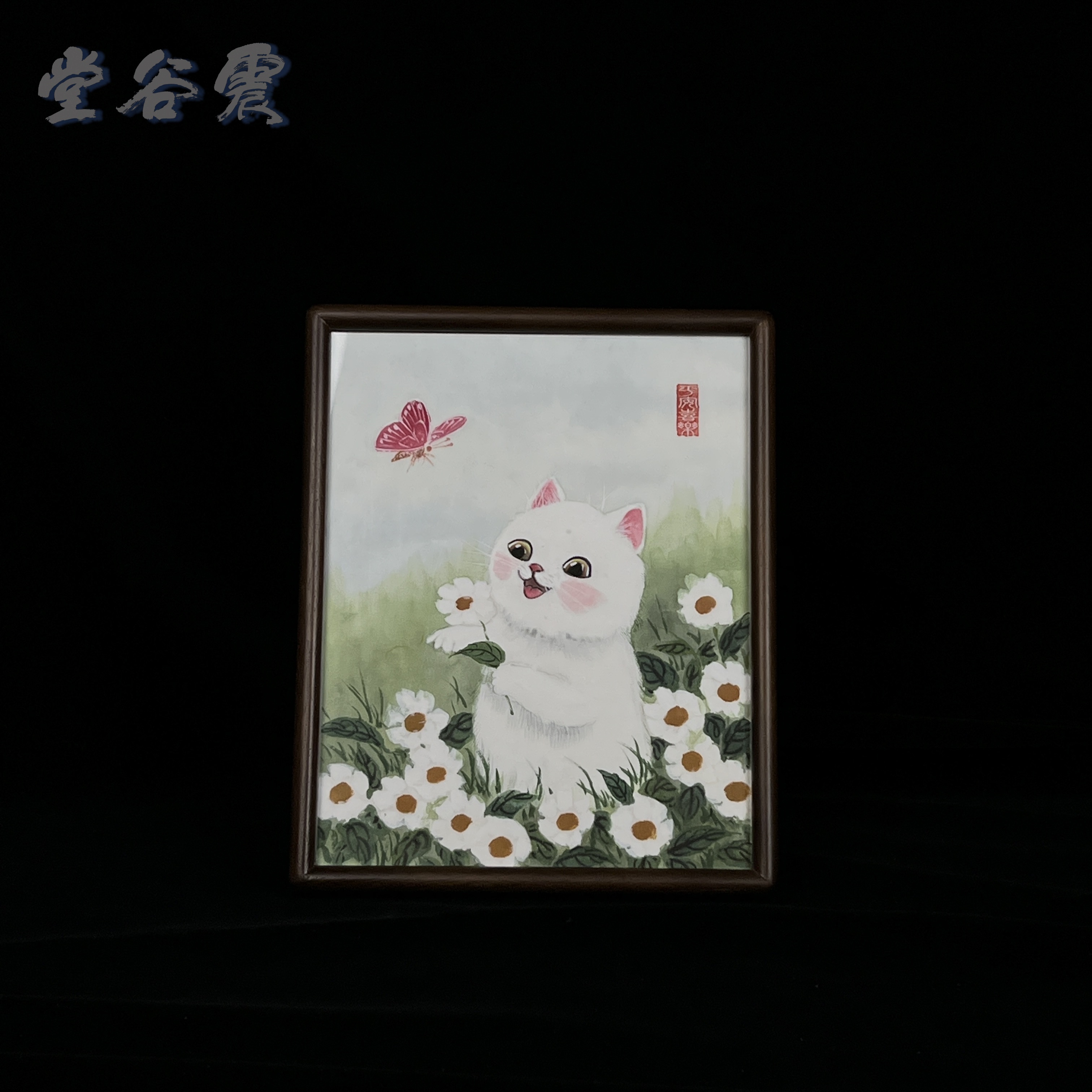 《白猫》平安喜乐手绘写意新中式装饰画10寸胡桃实木相框摆台