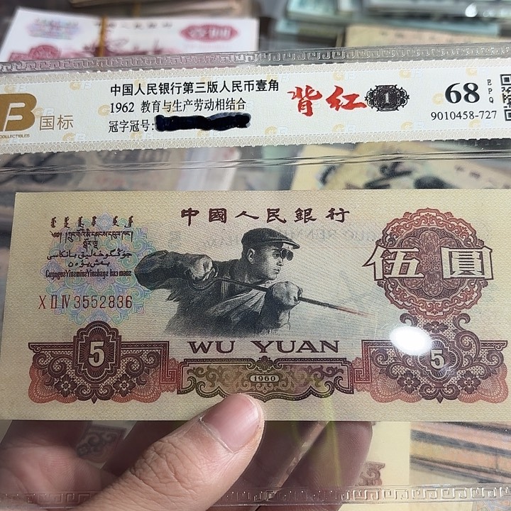 第三版炼钢五元碳黑一张保真