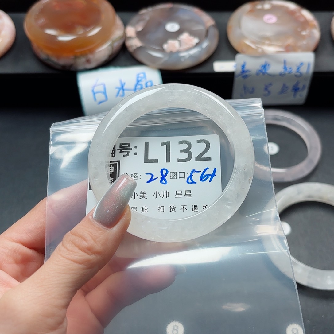 石英质玉手镯合金糖***。