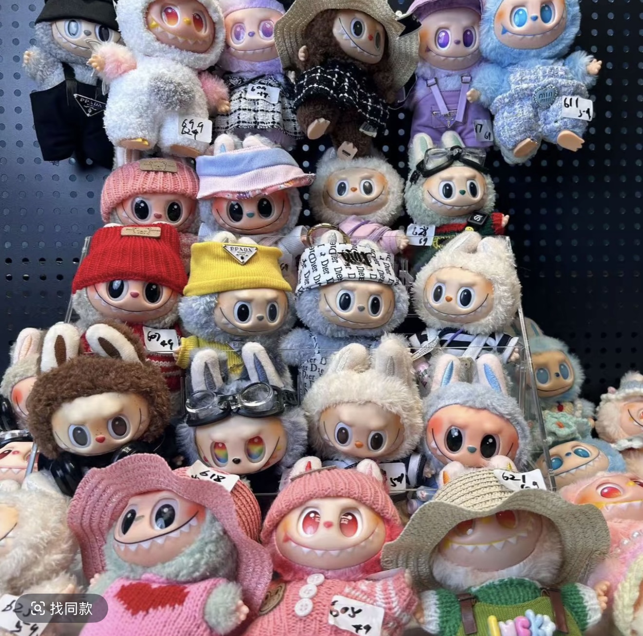 miu系挂包毛绒玩具娃衣娃娃（直播代拆）