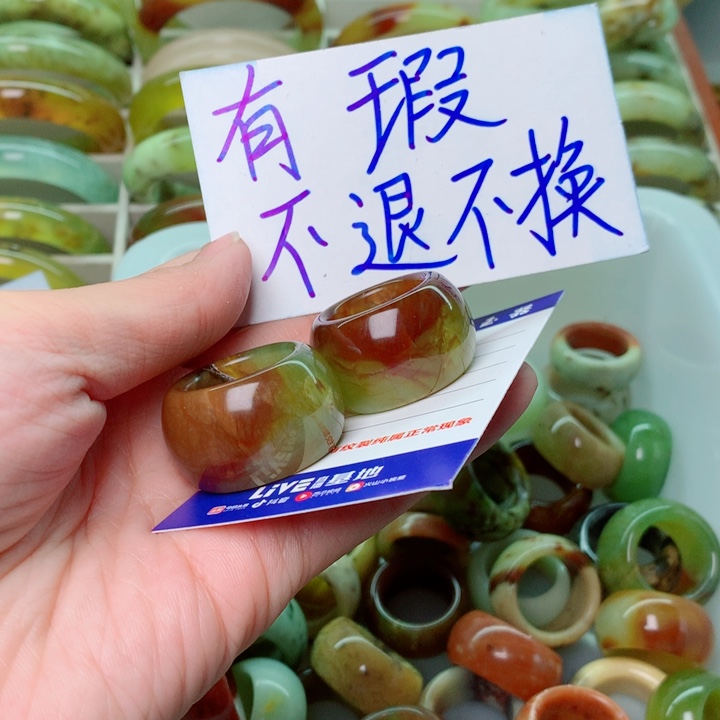 一***排岫玉精品手环有瑕不退不换