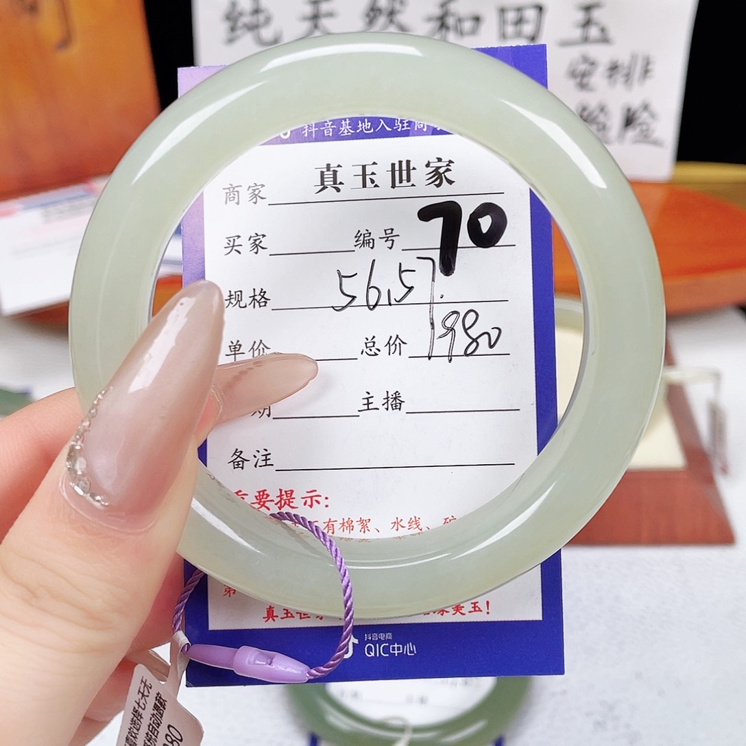 和田玉未镶嵌手镯