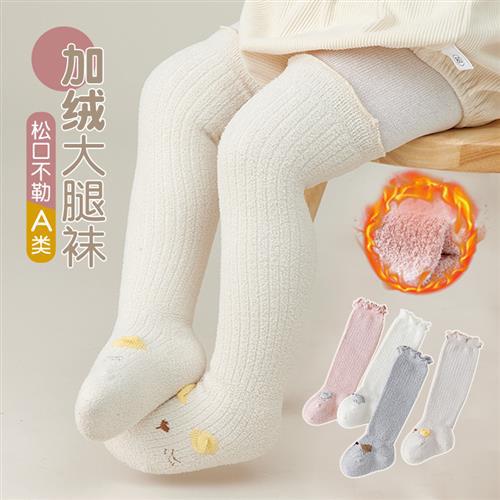 冬季新款长筒毛圈加厚婴儿袜子宝宝小孩新生儿过膝护腿袜加绒保暖