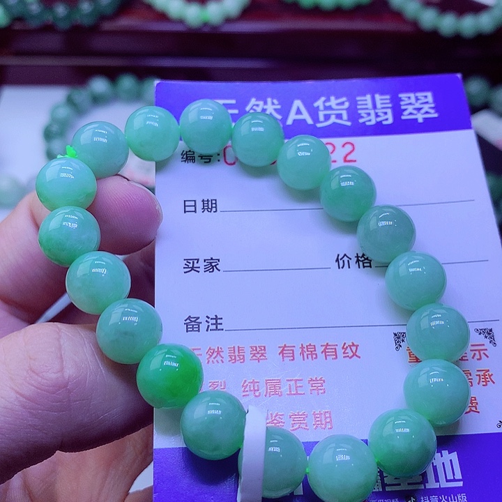【闪购商品】毛衣链未镶嵌翡翠