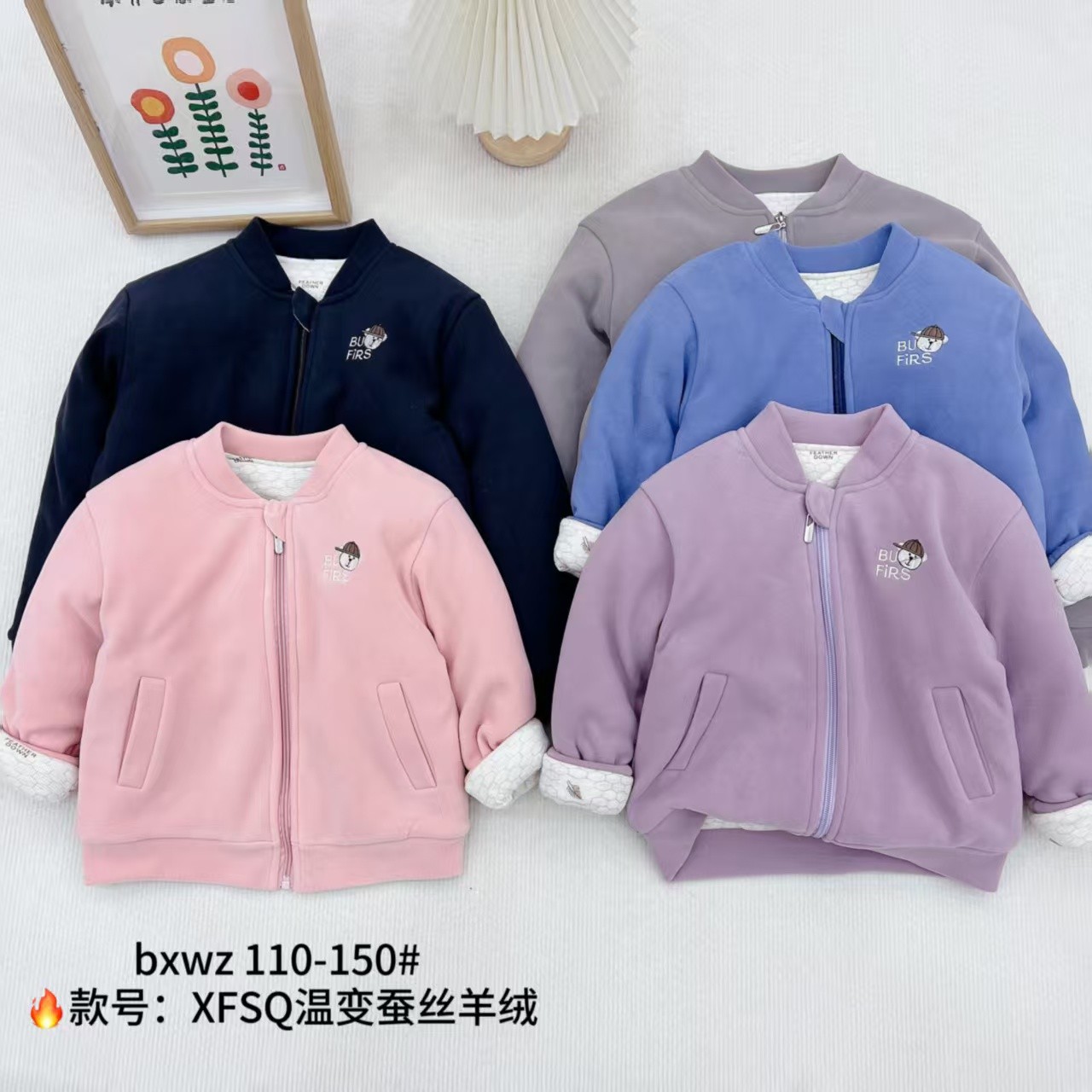 XWZ温变蚕丝外套随机