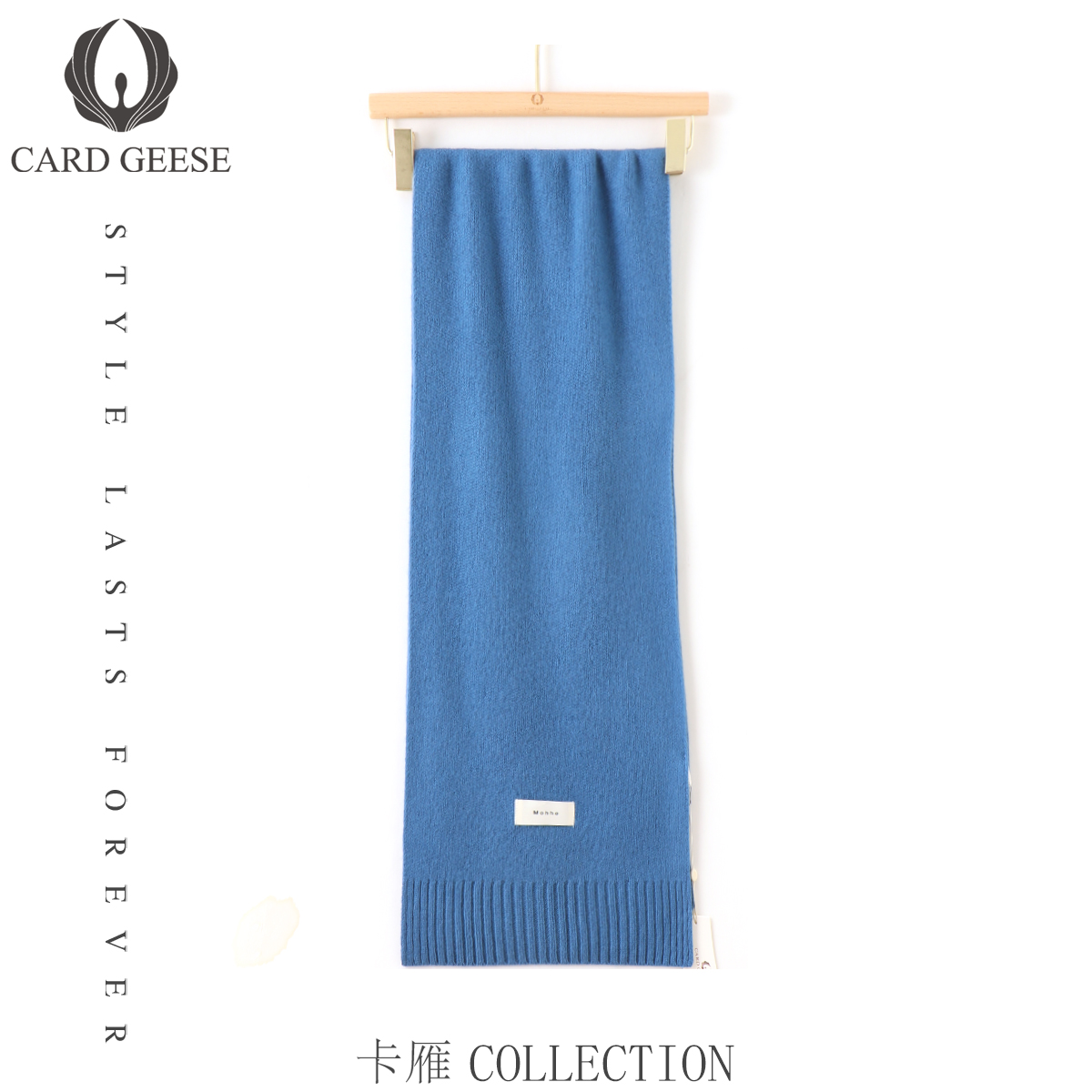 卡雁25新款韩版秋冬季百搭加厚保暖针织围巾MYJ2-25S771-J5121