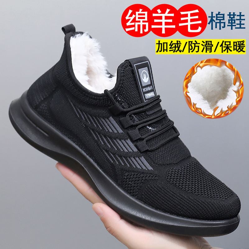冬季新款男式雪地靴加绒加厚保暖一脚蹬男棉鞋休闲运动舒适鞋子男