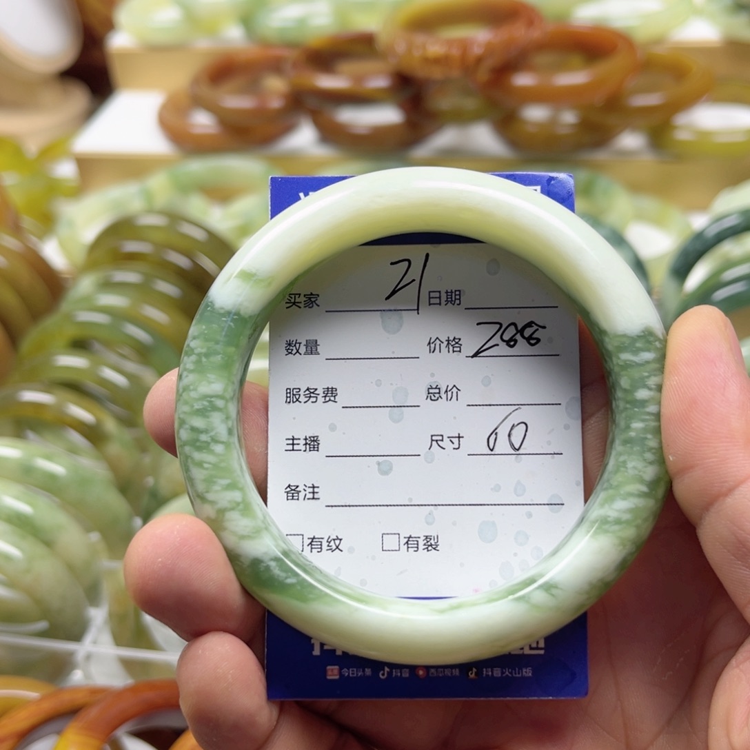 透闪石-蛇纹石玉手镯未镶嵌