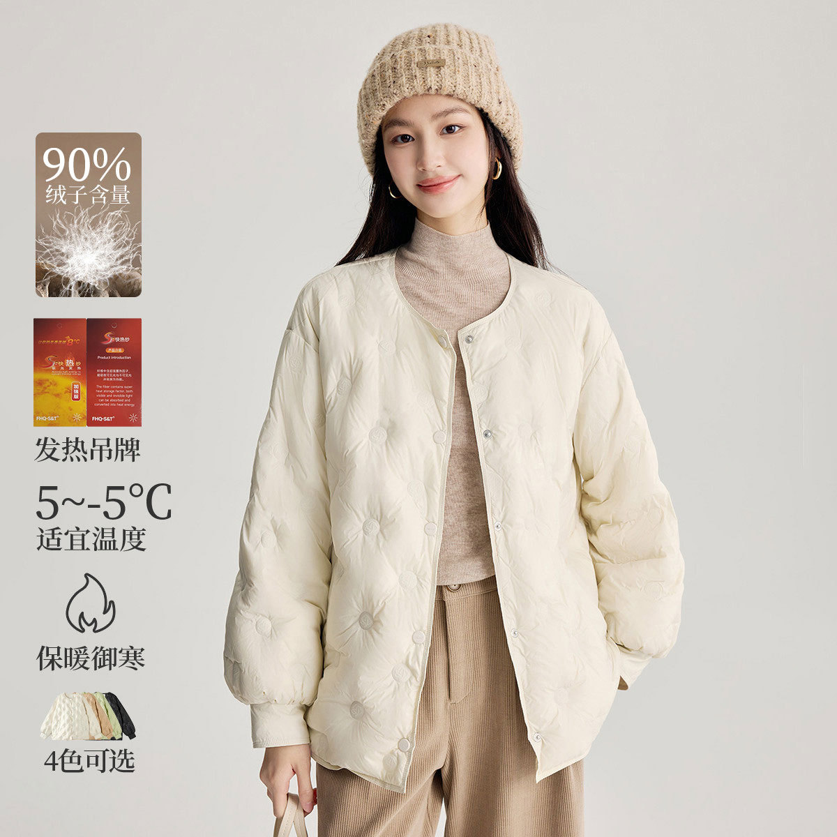 茵曼发热保暖轻薄羽绒服女2025冬季时尚百搭宽松鸭绒短款外套