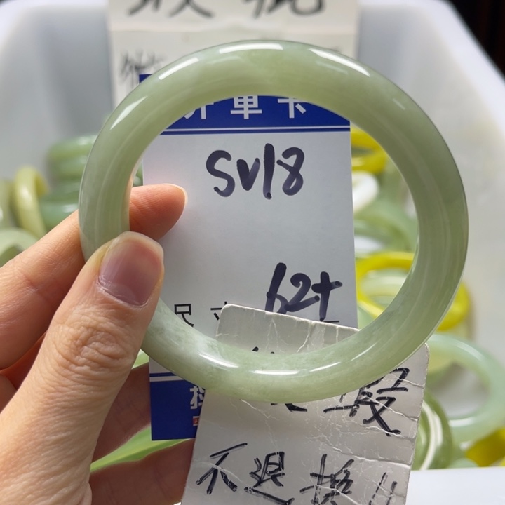 岫玉未镶嵌手镯手镯