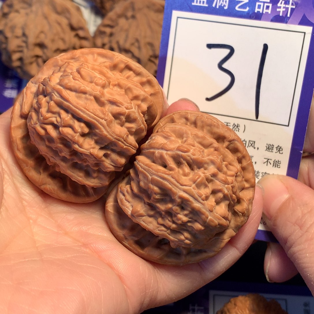 文玩核桃吊坠北*31白狮子4.7