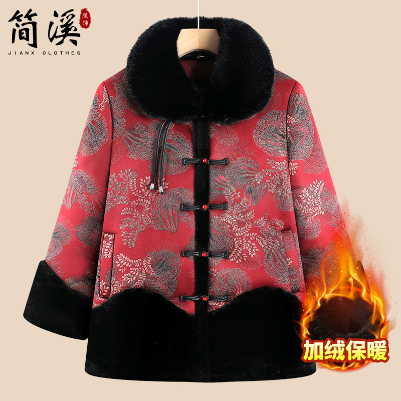简溪奶奶老年人冬装棉服新款加绒加厚外套新中式国风妈妈装棉衣女
