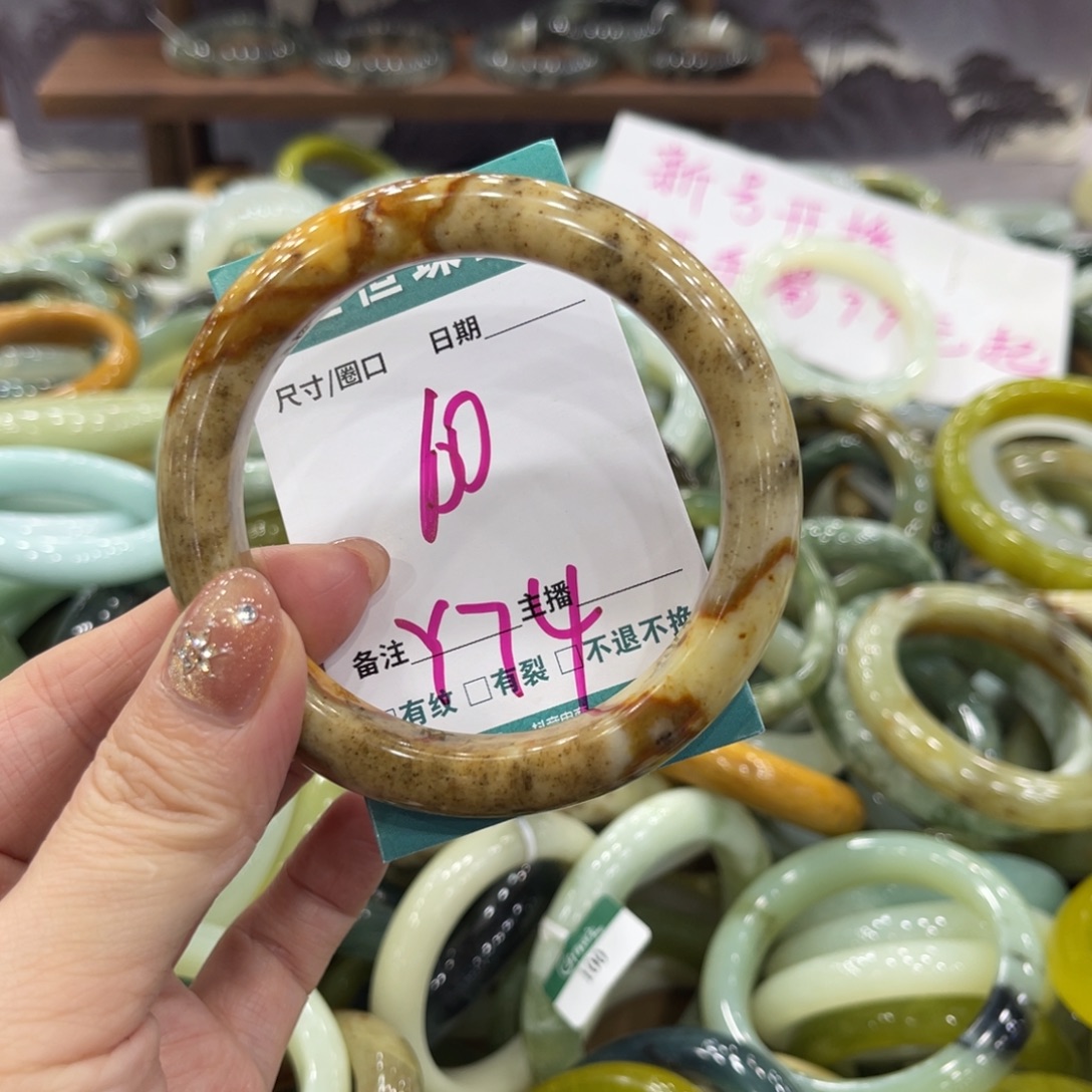 岫玉未镶嵌手镯手镯